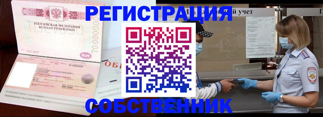 прописка для кредита в Зеленодольске